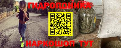 кристаллы Пенза