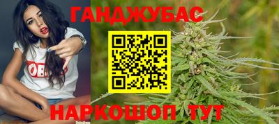 шишки Кумертау