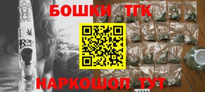 мескалин Партизанск