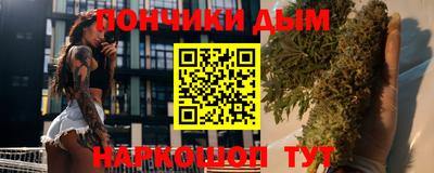 шишки Кумертау