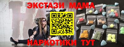 мескалин Ливны