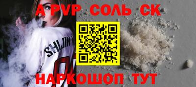 шишки Кумертау