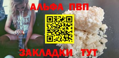 кристаллы Пенза