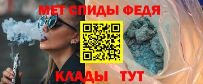 мескалин Партизанск