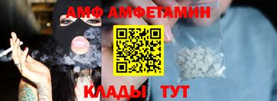 ALPHA PVP Кунгур