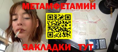 тгк Кулебаки