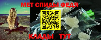 кристаллы Пенза