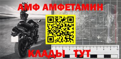 шишки Кумертау