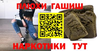 шишки Кумертау