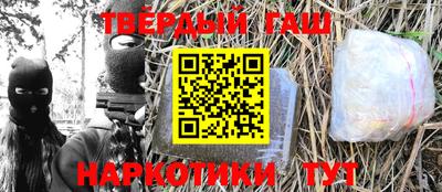 кристаллы Пенза