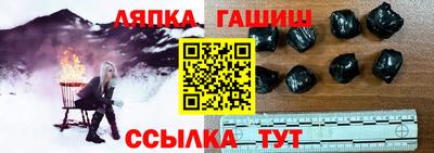 мескалин Партизанск