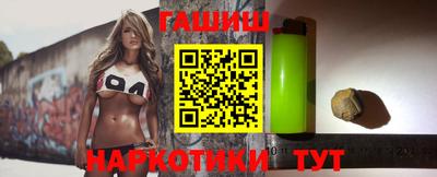 прущие крисы Первоуральск