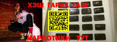 шишки Кумертау