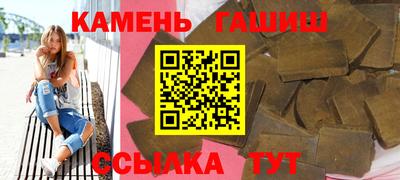 шишки Кумертау