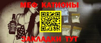 шишки Кумертау