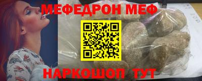 кристаллы Пенза