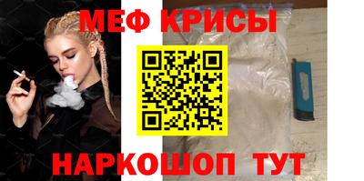 кристаллы Пенза