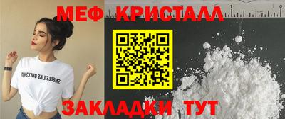 прущие крисы Первоуральск