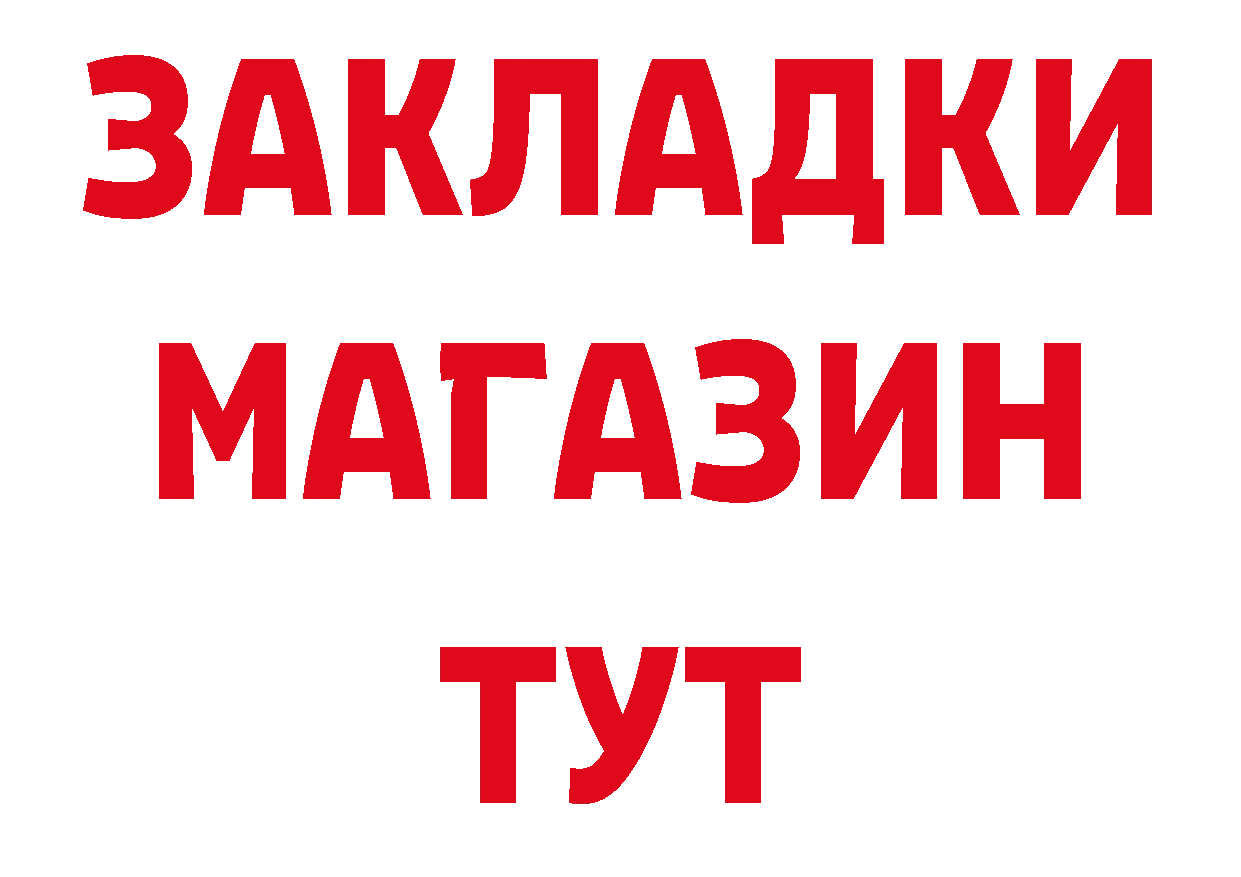 Кокаин VHQ ссылки shop omg Оренбург