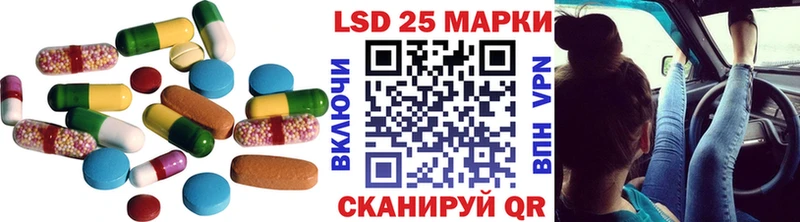 купить Оренбург Лсд 25 экстази кислота