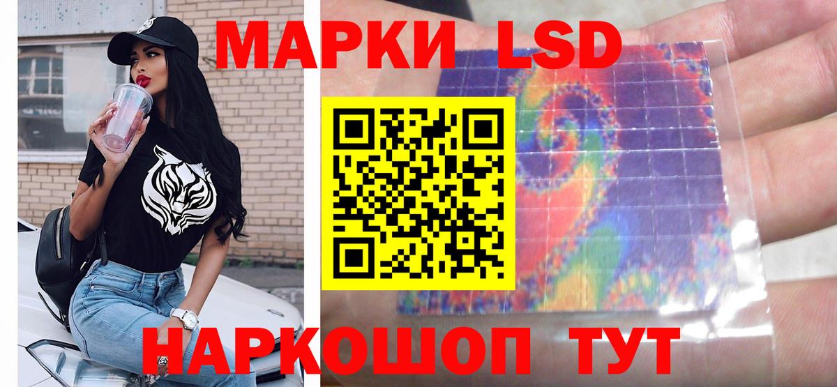ЛСД экстази ecstasy Оренбург