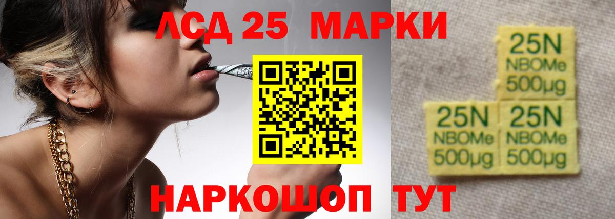 omg сайт  Оренбург  Лсд 25 экстази кислота 