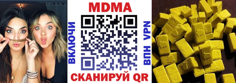MDMA молли  наркотики  Оренбург 