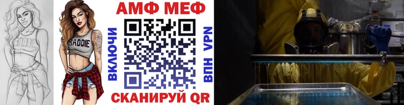 Первитин пудра  omg рабочий сайт  Оренбург 