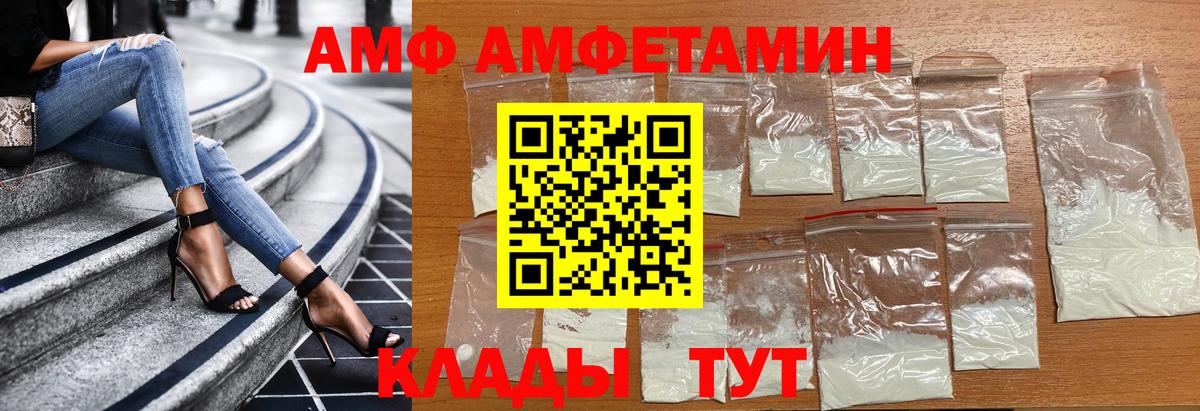 Оренбург  МЕТАМФЕТАМИН пудра  МЕТАМФЕТАМИН пудра  Вход с VPN 