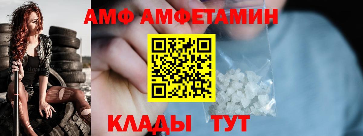 Метамфетамин мет  Оренбург 