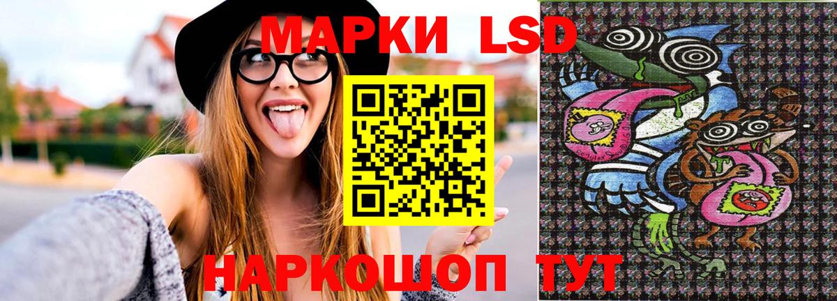 Марки N-bome 1500мкг  Марки N-bome 1500мкг  Вход с VPN  Марки NBOMe  Оренбург 