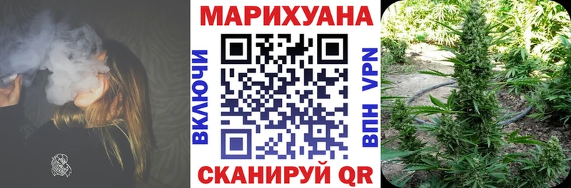 Каннабис VHQ  Оренбург 