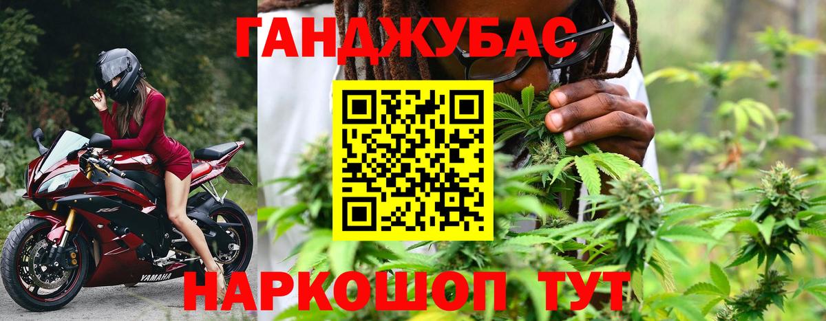 Канабис Bruce Banner  Канабис Bruce Banner  Оренбург 