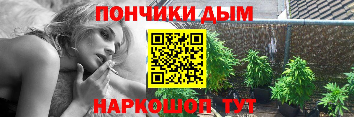 Бошки марихуана Bruce Banner Оренбург