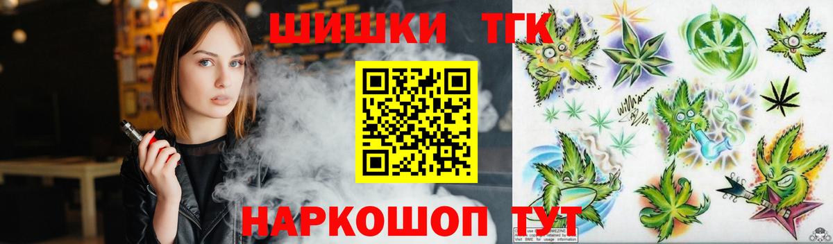 МАРИХУАНА VHQ Оренбург