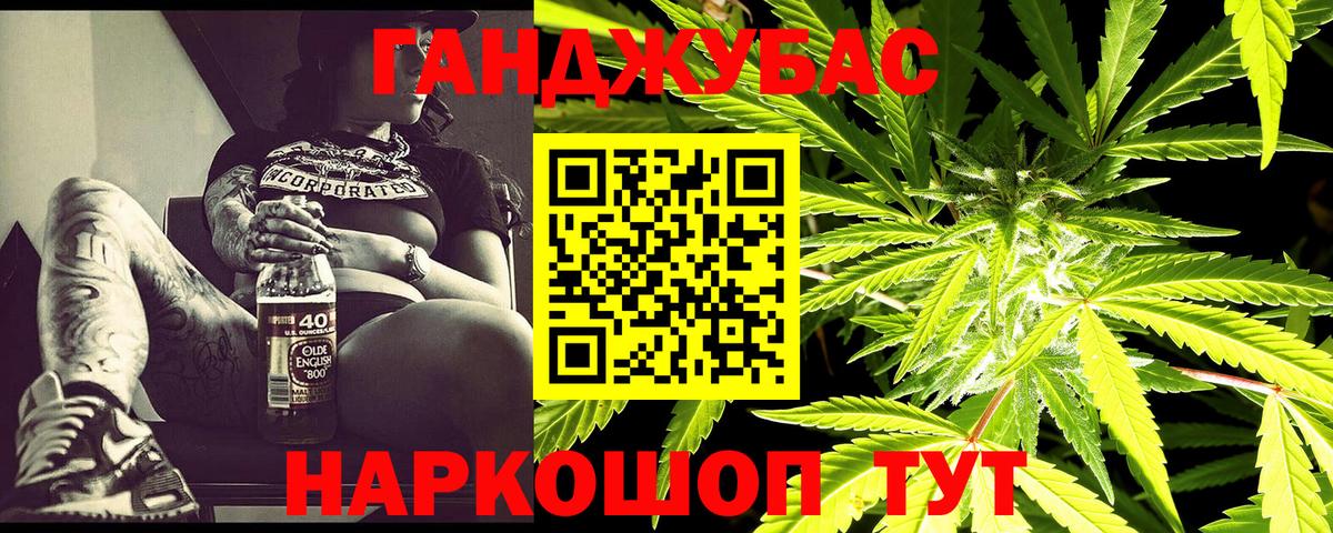 Бошки марихуана тримм  Конопля тримм  Вход с VPN  Оренбург  Марихуана семена  Бошки Шишки MAZAR 
